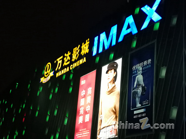 王思聰IP成長史：富二代、網(wǎng)紅與商人加冕禮